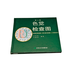 XT-R024辨色图谱